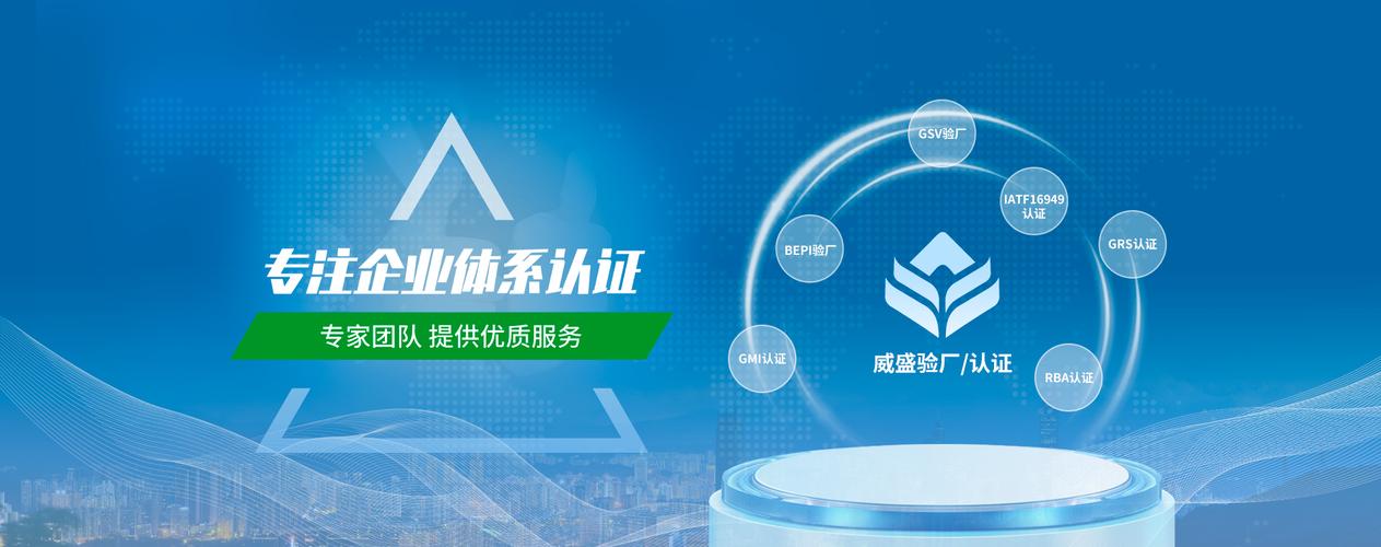 深圳市威盛企業(yè)管理咨詢 以專業(yè)賦能，助力企業(yè)行穩(wěn)致遠(yuǎn)